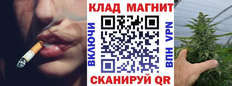 Купить закладку МЕТАДОН  Каннабис  Меф  ГАШ  А ПВП  Арсеньев