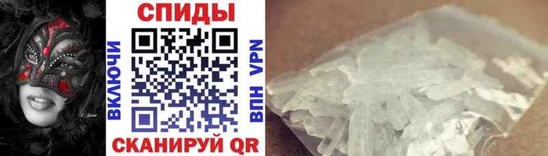 Купить закладки Арсеньев Амфетамин VHQ
