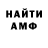 Первитин пудра TheAlpine223