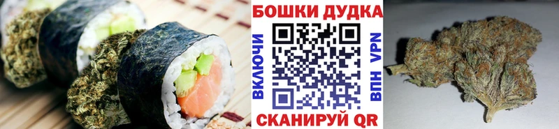 Купить  Арсеньев  Печенье с ТГК конопля 