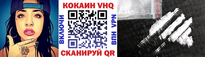 Cocaine 99%  Купить где  Арсеньев 