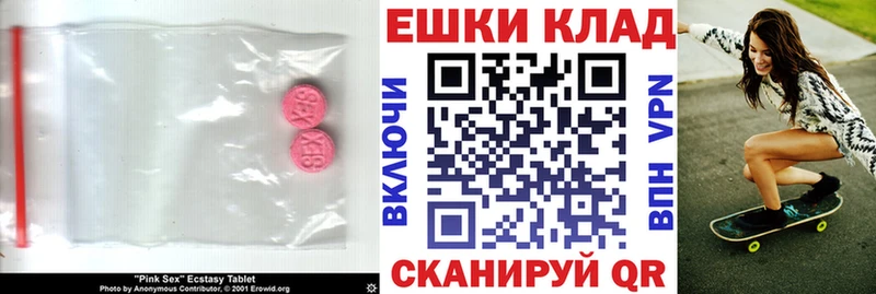 Купить  Арсеньев  ЭКСТАЗИ Philipp Plein 
