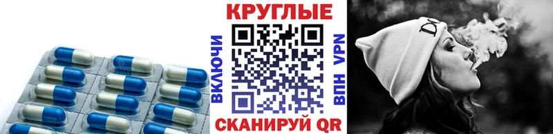 Ecstasy ешки Арсеньев