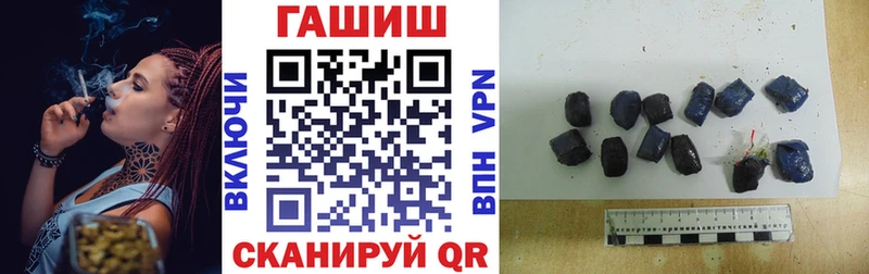 Купить  Арсеньев  ГАШИШ Ice-O-Lator 
