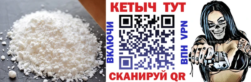 Купить Арсеньев Кетамин ketamine