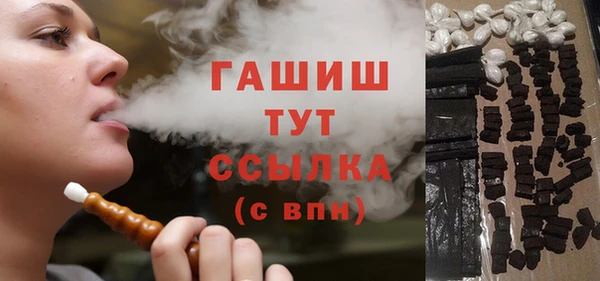 ECSTASY Михайловка