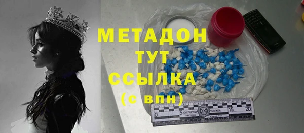 шишки Михайловск