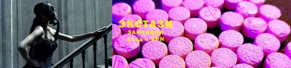 метадон Магас