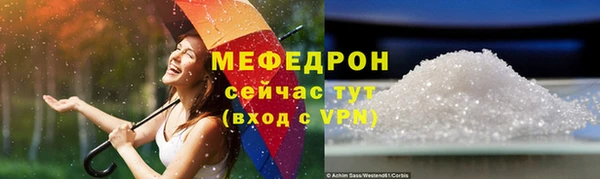 прущие крисы Лиски
