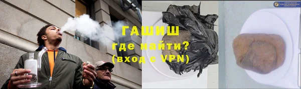 метадон Магас