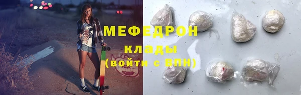 метадон Магас