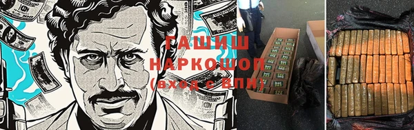 кокаин перу Лихославль