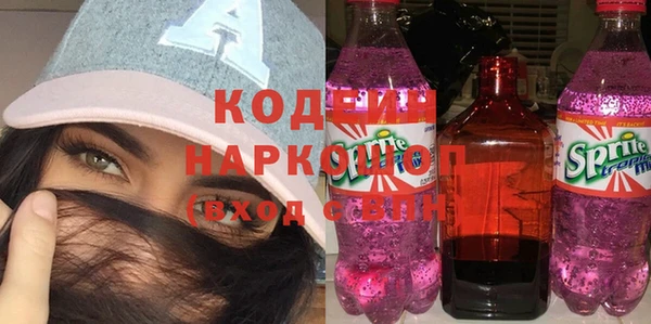 кокаин перу Лихославль