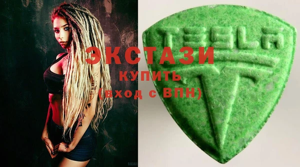 шишки Михайловск