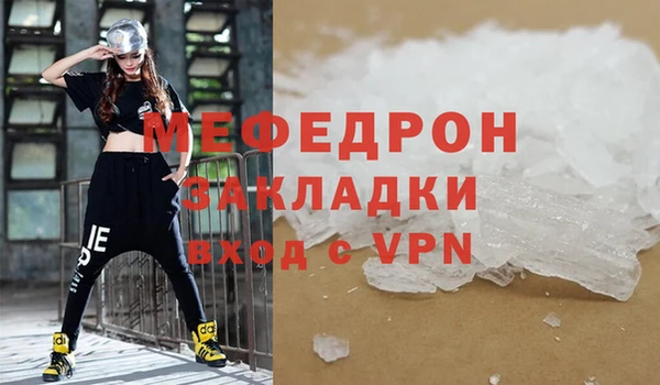 кокаин перу Лихославль