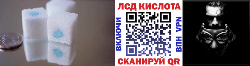 Купить где Арсеньев Лсд 25 экстази кислота