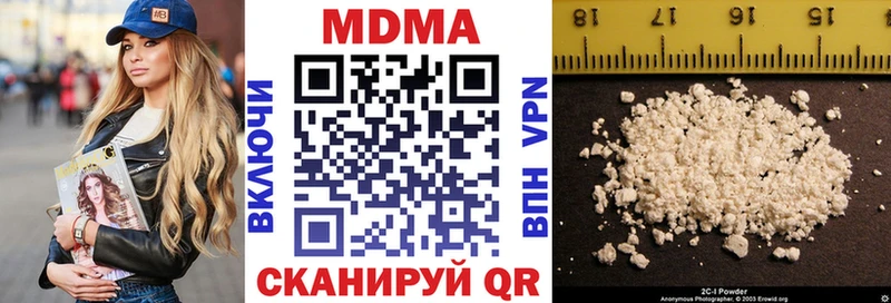 Купить закладки  Арсеньев  MDMA VHQ 