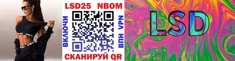 Купить закладки  Арсеньев  Марки N-bome 1,5мг 